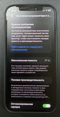 iPhone 12 Pro 128g в Иркутске фото 3