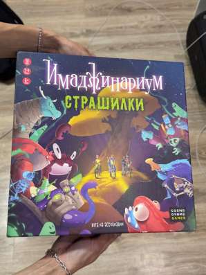 Настольная игра