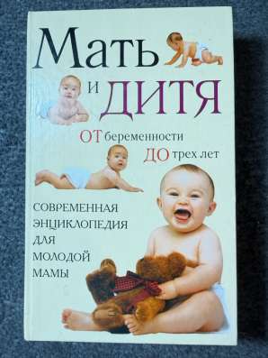 Книги бесплатно