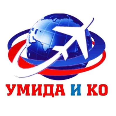 Работа в Турции для женщин