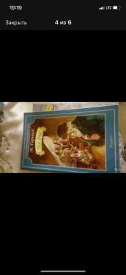 Детские книги в Калининграде