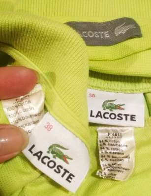 Костюм с юбкой "Lacoste" в Москве
