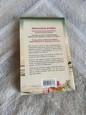 Книга в Москве
