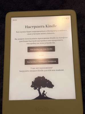 Электронная книга в Махачкале фото 3