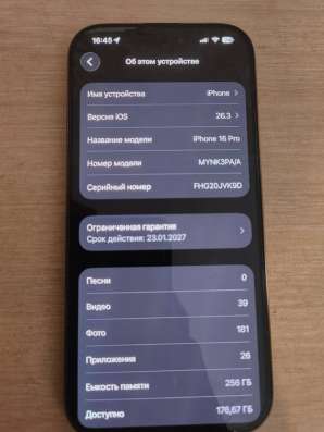 IPhone 16 pro 256gb sim + esim в Екатеринбурге фото 3