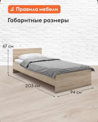 Односпальная кровать + матрас в Казани фото 4