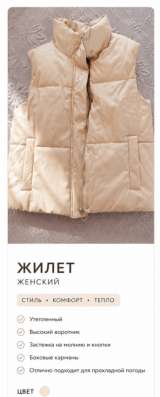 Жилет кожаный