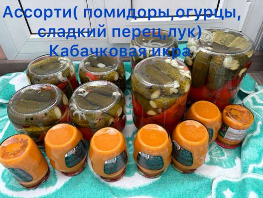 Соленья в Новокузнецке фото 6