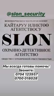 Охрана, Видеонаблюдение