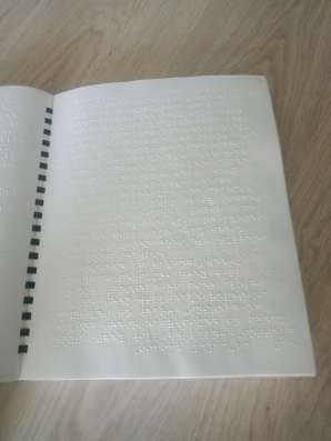 Книга на шрифте Брайля (Библия)