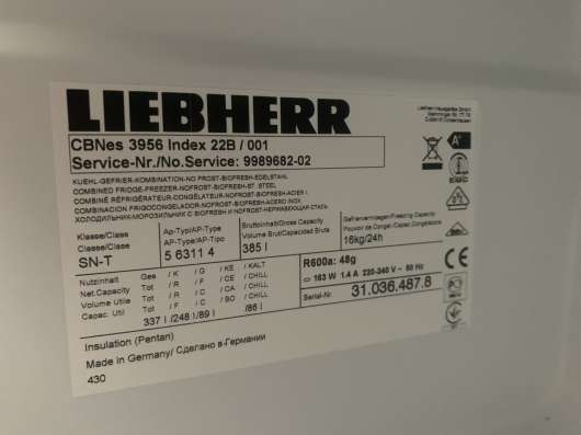 Холодильник Liebherr в Москве фото 3