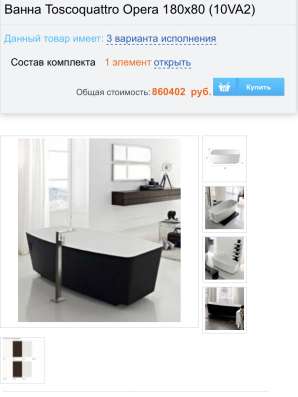 Ванная Toscoquattro (Италия в Москве фото 8