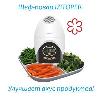 Озонатор-ионизатор премиум-класса IZITOPER в Санкт-Петербурге фото 4