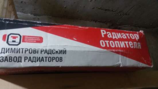 Радиатор новый