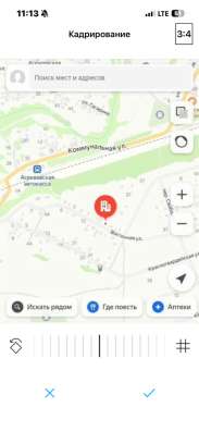 Земельный участок