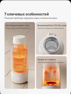 Подогреватель бутылочек Phillips Avent оригинал в Москве фото 10