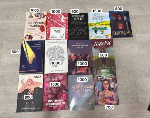 Книги