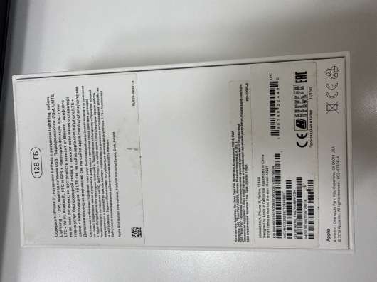 Коробка комплект iPhone 11