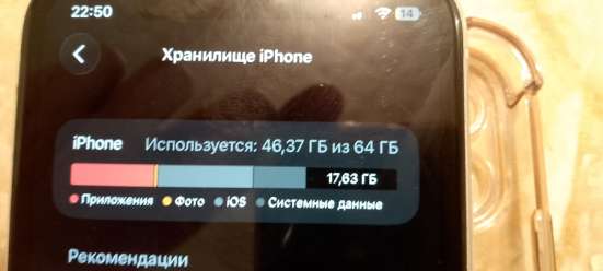 Продам айфон 11 на 64 в Красноярске