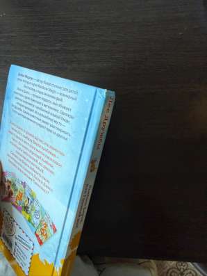 Кен га /книжка в Ревде
