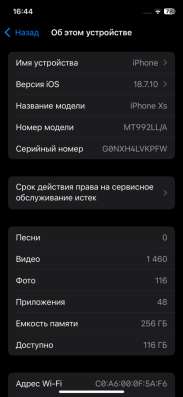 Iphone xs 256 gb в Владикавказе фото 3