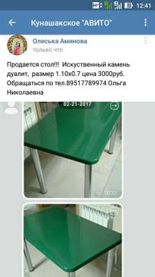 Продаются столы