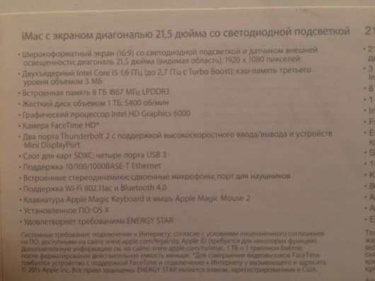 Apple iMac 21,5'' Late 2015 в Владимире фото 3