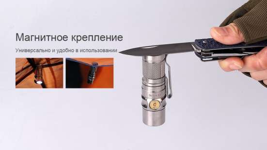 Olight Фонарь Olight S1R II Ti из титанового сплава в Москве фото 17