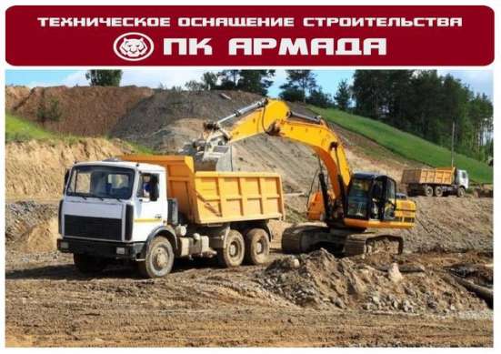Аренда экскаватора Hitachi ZX330-3 в Уфе