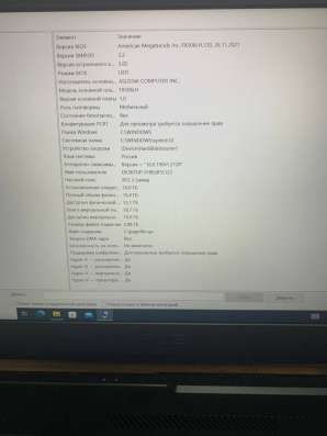 Игровой ноутбук Asus tuf gaming в Москве фото 3