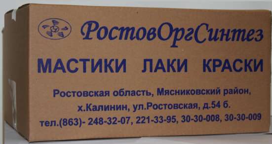 Мастика МБКГ