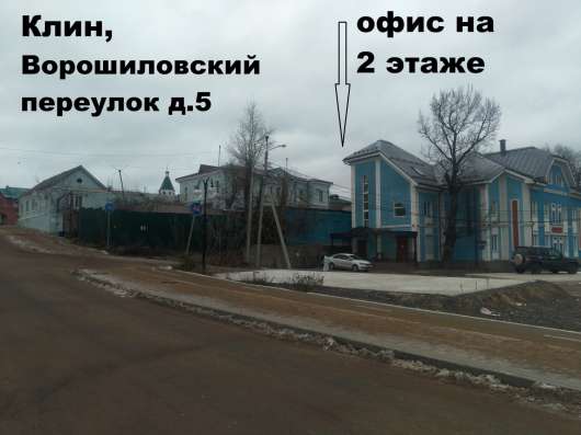 Надежный риэлтор