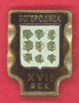 Герб Богородицк XVII век Тульская серия ТЗЗ