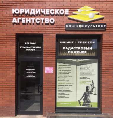 ОФОРМЛЕНИЕ НЕДВИЖИМОСТИ
