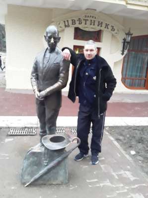 Андрей, 47 лет, хочет пообщаться