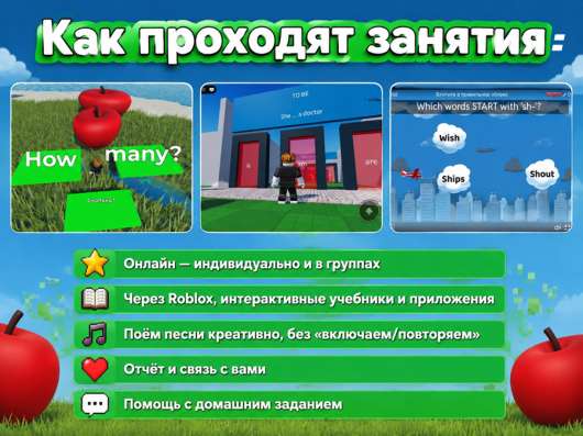 Репетитор по английскому в Москве фото 4