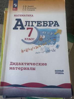 Учебники в Каспийске