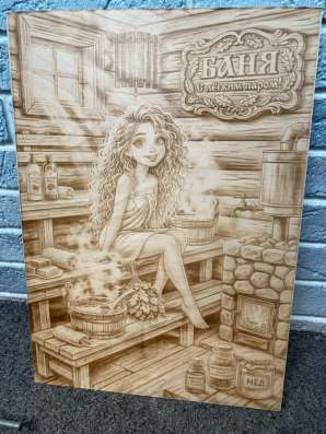 Картина для бани