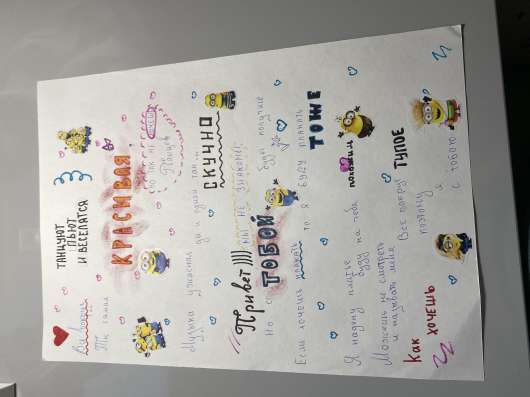 Сделаем рисунки по тексту любой песни