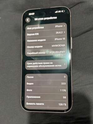iPhone 15,128 ГБ,SIM+eSIM в Чусовой фото 3