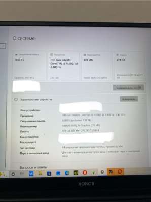 Ноутбук honor MagicBook X 15 i5 в Стерлитамаке фото 4