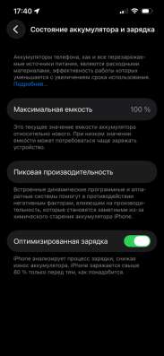 iPhone 14 в Казани