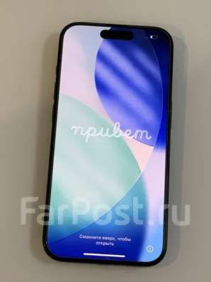 iPhone 15 pro