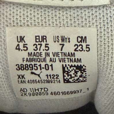 Продаю кроссовки PUMA в Люберцы