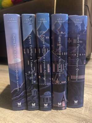 книги «гарри поттер»