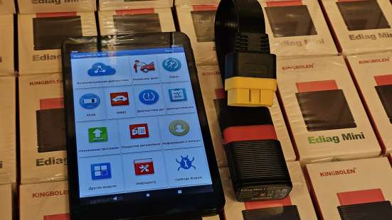 Launch x431 Mucar DiagzonePro комплект с планшетом в Москве фото 5