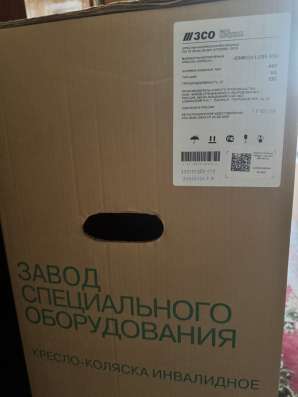 Кресло-коляска, инвалидное кресло, инвалидная коляска в Санкт-Петербурге