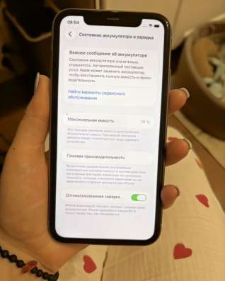 iPhone 11, 128 Гб, фиолетовый в Санкт-Петербурге фото 7