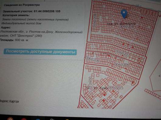 realty_mapper3.plot_in_locationПлощадь 6.00 сот.