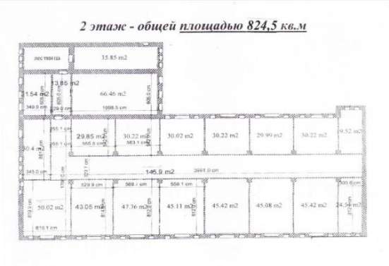 Аренда офиса 800 кв.м в Санкт-Петербурге